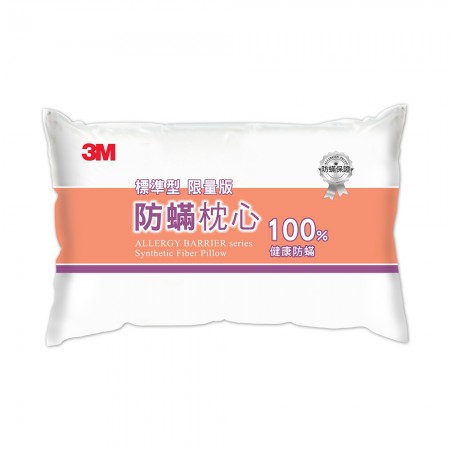 3M 防蟎枕心-限量版-標準型