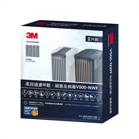 【3M】3M 淨呼吸全淨型空氣清淨機專用濾網-2入 V500-NWF  (適用機型：FA-V500)