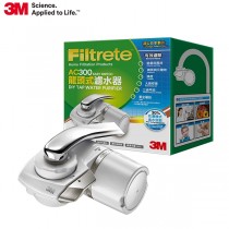 3M Filtrete AC300 DIY龍頭式濾水器  快拆式設計/輕鬆更換濾心/四道過濾 (一機一心)  