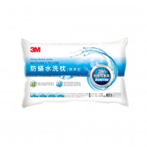 3M新一代防螨水洗枕-標準型(寬度加長版)1入WZ100