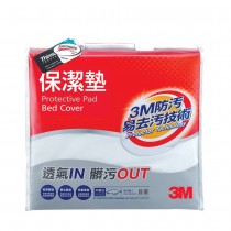 3M 保潔墊包套-平單式(雙人5x6.2尺)