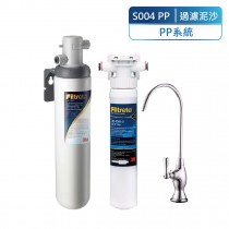 3M【S004淨水器+PP系統】過濾泥沙雜質