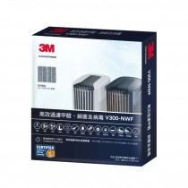 【3M】3M 全淨型空氣清淨機專用濾網 V300-NWF (適用機型：FA-V300/FA-V300W)