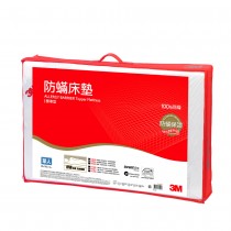 3M Filtrete防螨防蹣床墊低密度標準型(單人)